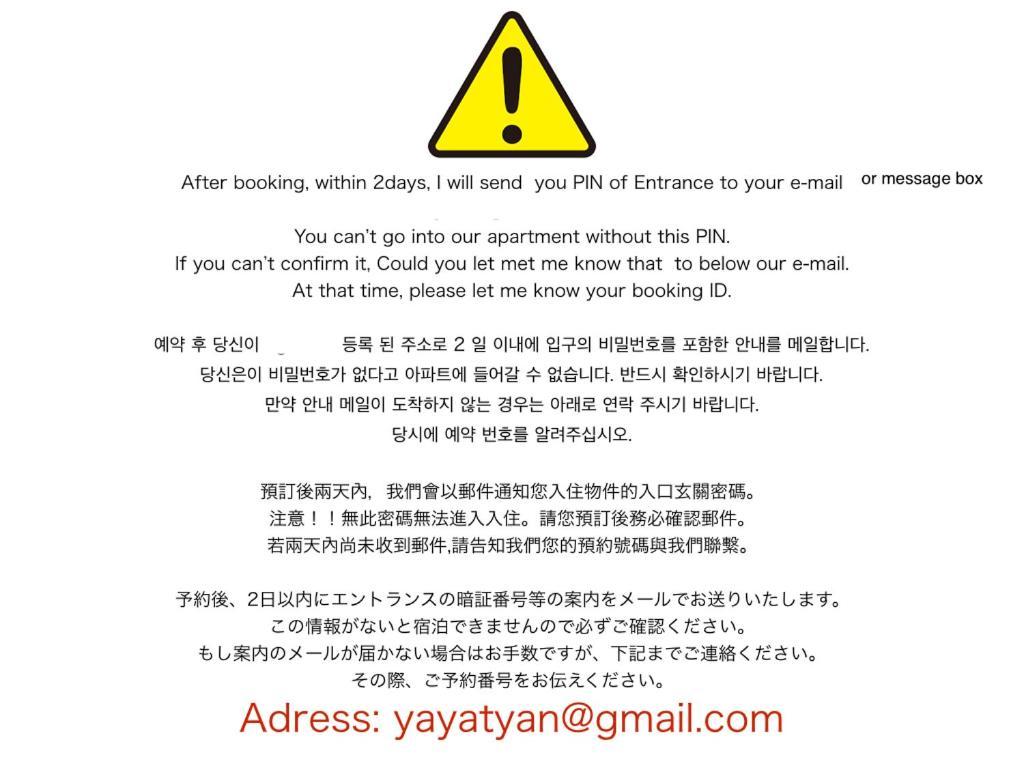 Appartement 【great Location!】near Shinjuku Sta./vintage #102